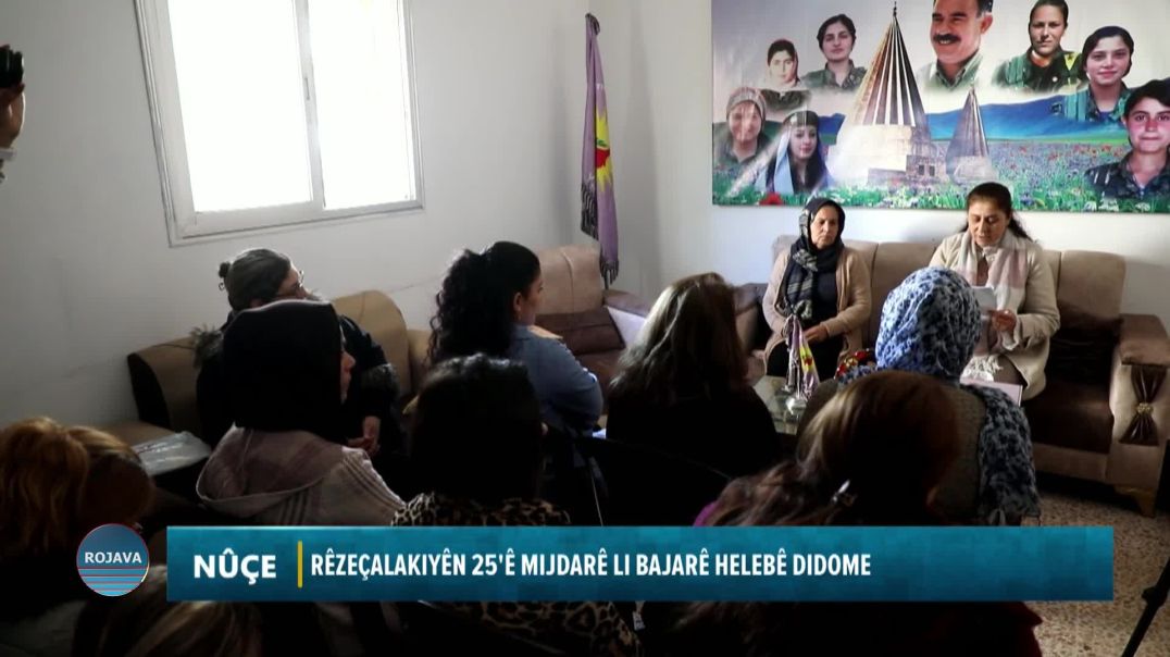 RÊZEÇALAKIYÊN 25'Ê MIJDARÊ LI BAJARÊ HELEBÊ DIDOME