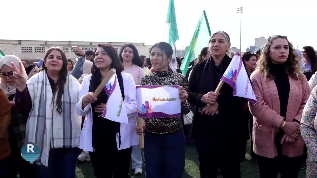 مسيرة نسائية حاشدة في قامشلو في اليوم العالمي لمناهضة العنف ضد المرأة