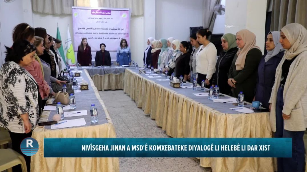 ⁣NIVÎSGEHA JINAN A MSD'Ê KOMXEBATEKE DIYALOGÊ LI HELEBÊ LI DAR XIST