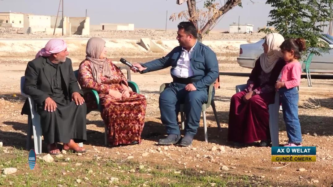 ⁣AX Û WELAT || GUNDÊ OMERK  || 22 - 11 - 2025