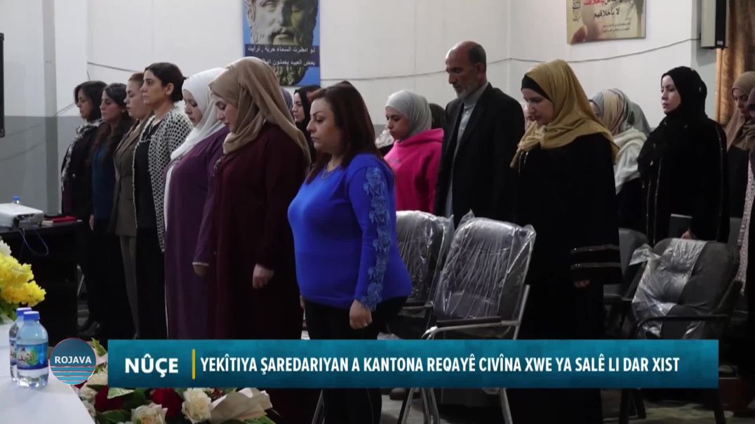 ⁣YEKÎTIYA ŞAREDARIYAN A KANTONA REQAYÊ CIVÎNA XWE YA SALÊ LI DAR XIST