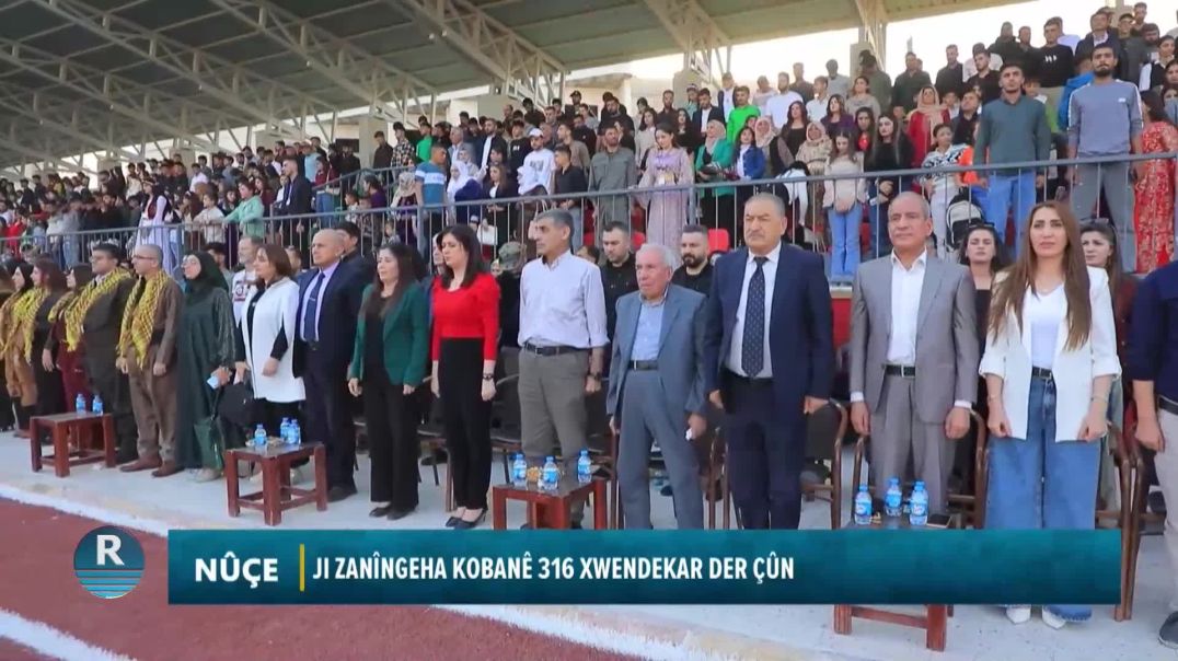 ⁣Ji Zanîngeha Kobanê 316 Xwendekar Der Çûn