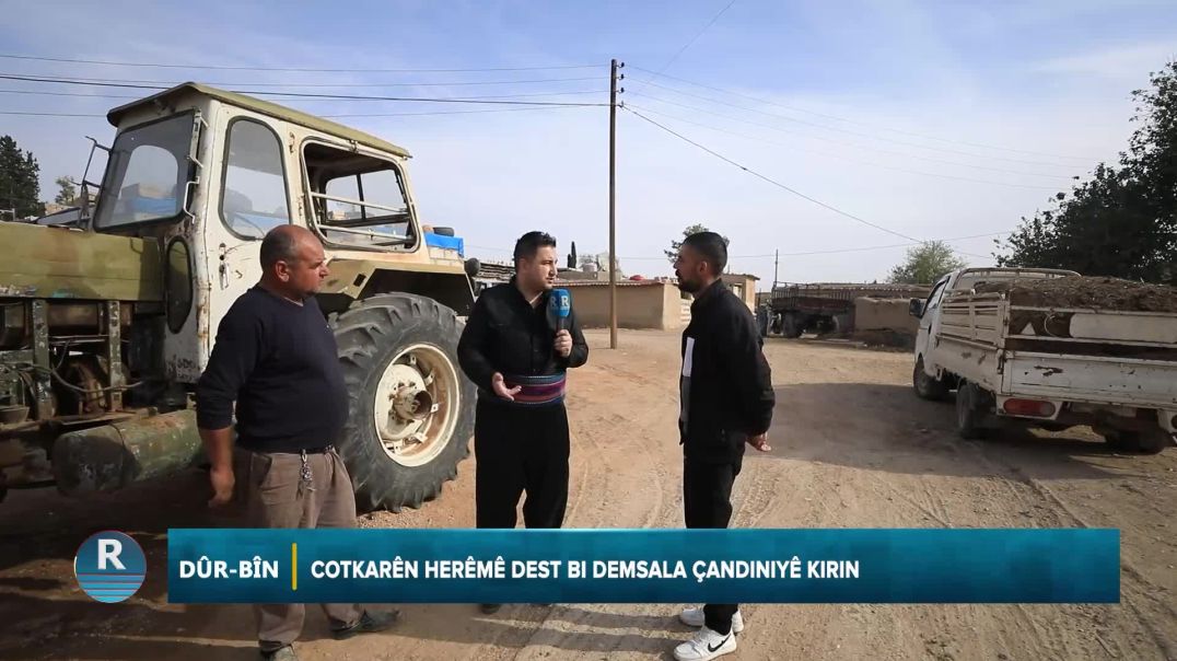 ⁣ DÛR BÎN 27 - 11 - 2025