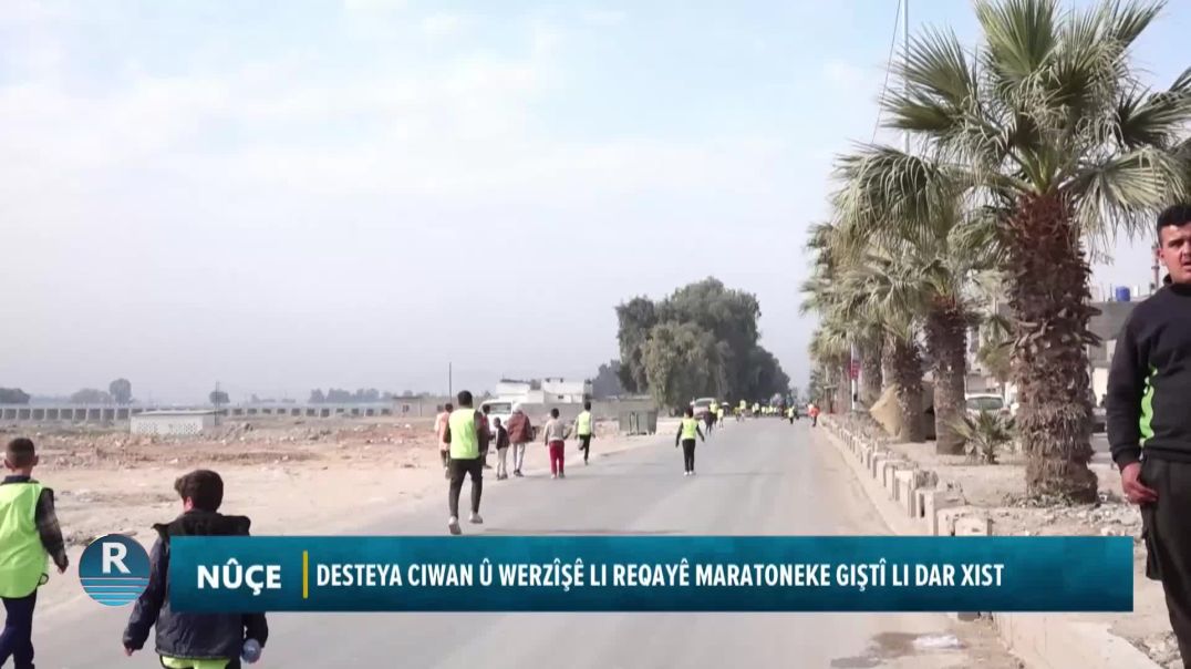 ⁣DESTEYA CIWAN Û WERZÎŞÊ LI REQAYÊ MARATONEKE GIŞTÎ LI DAR XIST