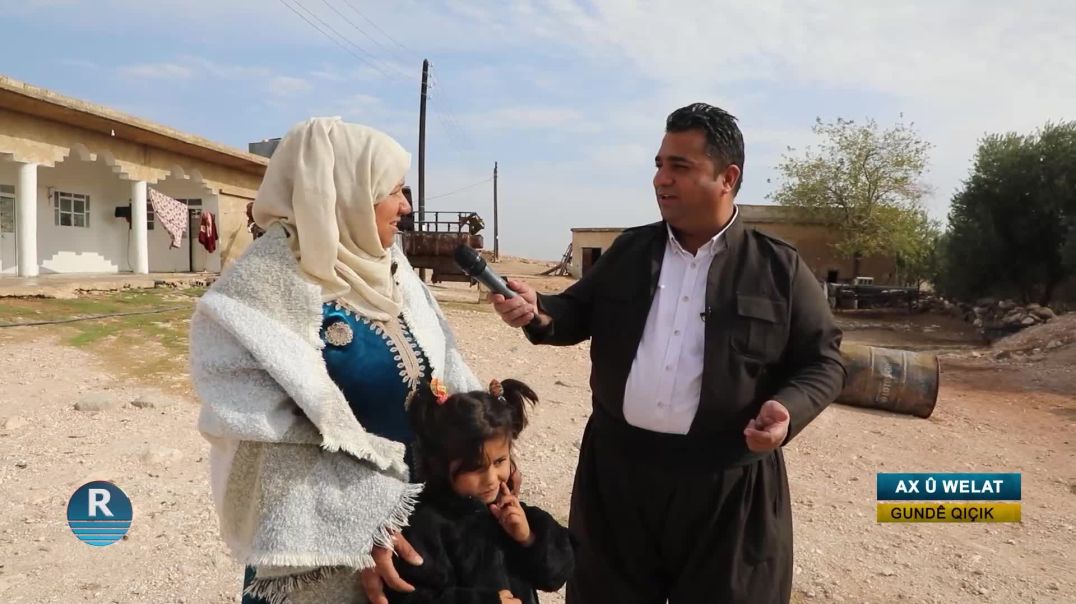 ⁣AX Û WELAT || GUNDÊ QIÇIK  || 29 - 11 - 2025