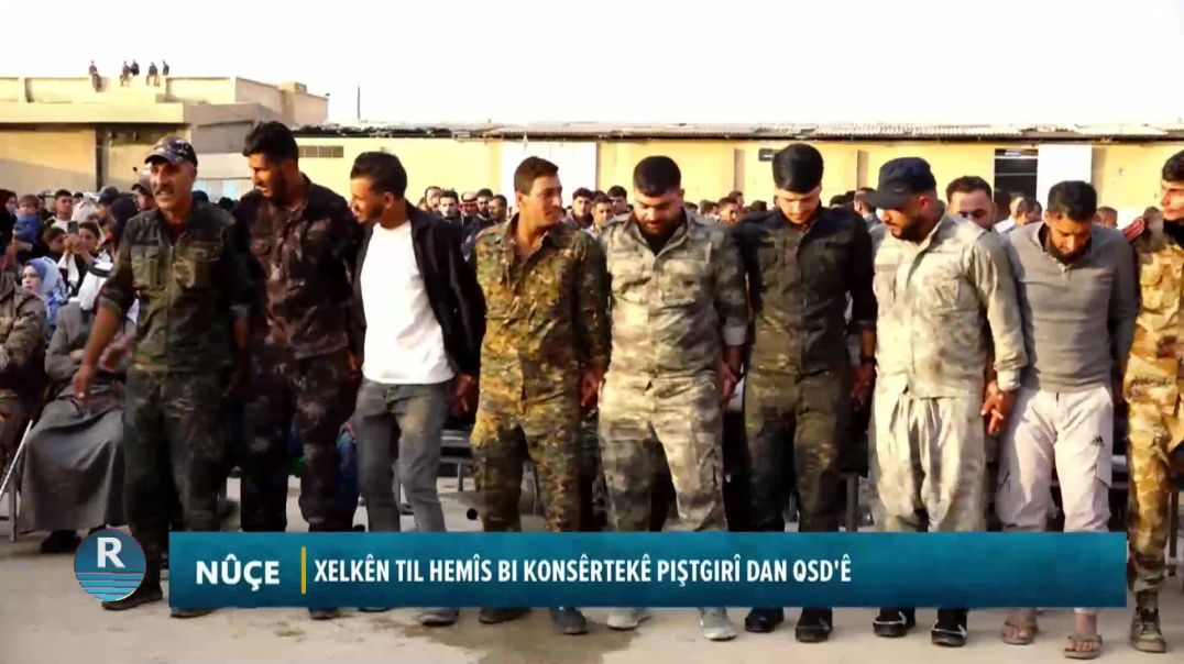 Xelkên Til Hemîs Bi Konsêrtekê Piştgirî Dan Qsd'ê