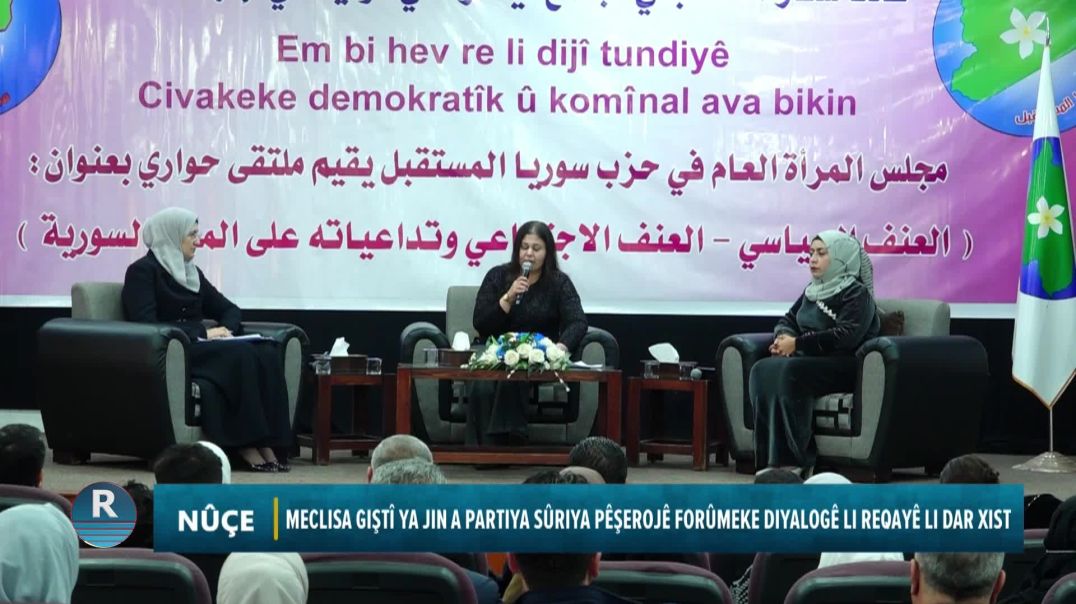⁣MECLISA GIŞTÎ YA JIN A PARTIYA SÛRIYA PÊŞEROJÊ FORÛMEKE DIYALOGÊ LI REQAYÊ LI DAR XIST