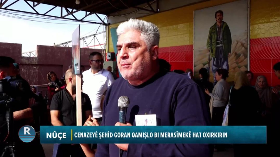 CENAZEYÊ ŞEHÎD GORAN QAMIŞLO BI MERASÎMEKÊ HAT OXIRKIRIN