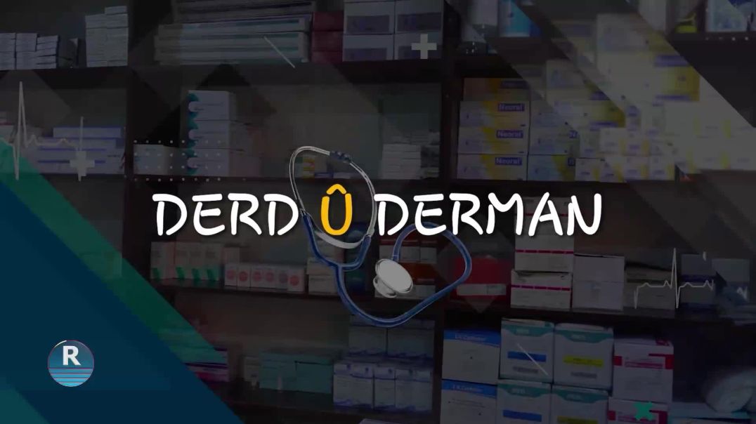 ⁣DERD Û DERMAN 16 – 11 – 2025