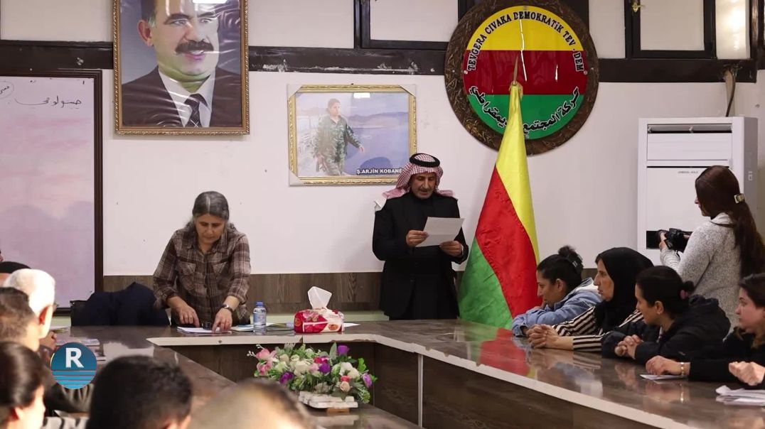 TEV-DEM DEWREYA PERWERDEYÊ YA BI NAVÊ ŞEHÎD ARJÎN KOBANÊ BI DAWÎ KIRIN