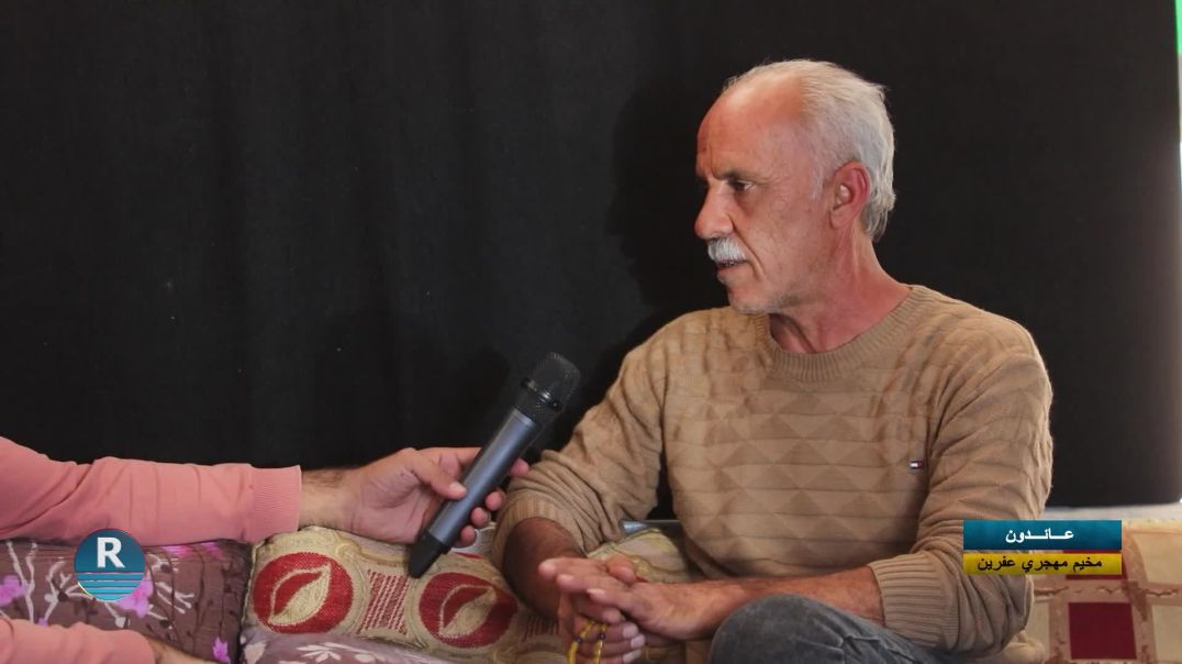 عائدون 4 - 11 - 2025