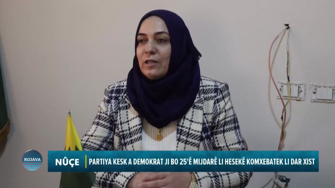 Partiya Kesk A Demokrat Ji Bo 25'ê Mijdarê Li  Hesekê Komxebatek Li Dar Xist