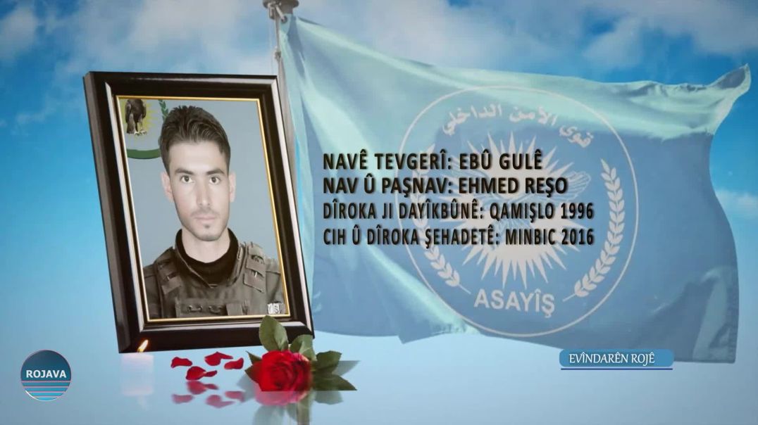 ⁣EVÎNDARÊN ROJÊ 22 - 11 - 2025