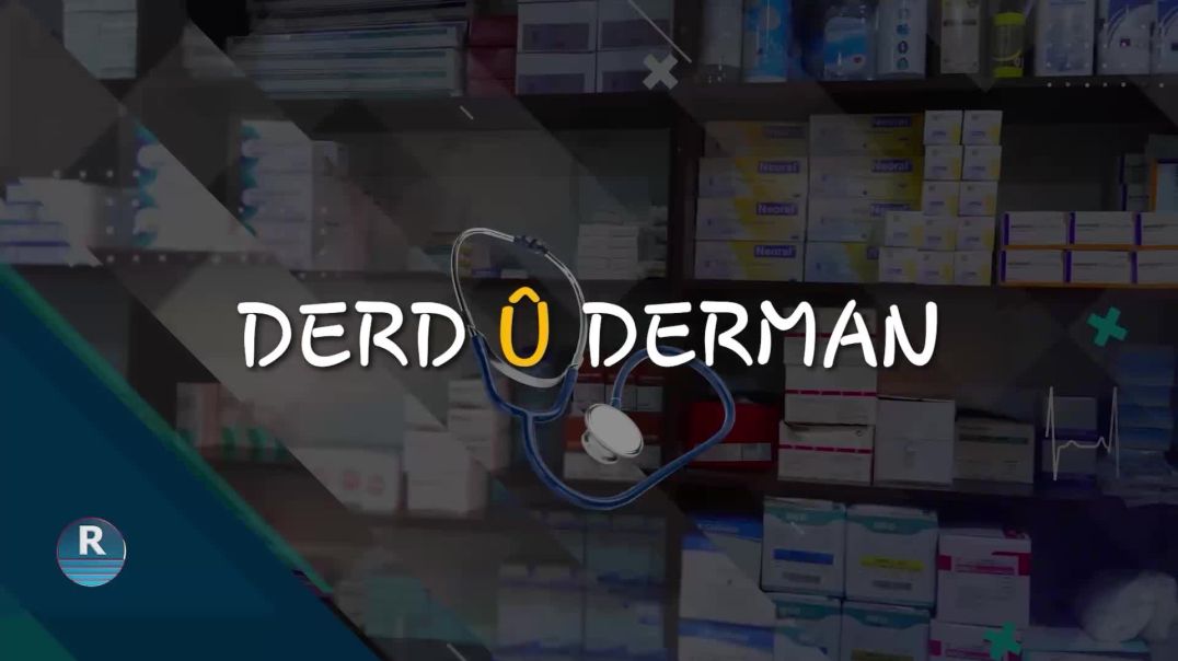 ⁣DERD Û DERMAN 30 – 11 - 2025