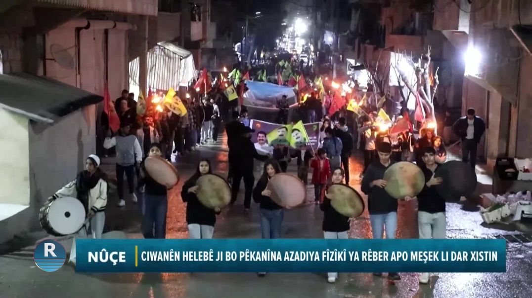 ⁣CIWANÊN HELEBÊ JI BO PÊKANÎNA AZADIYA FÎZÎKÎ YA RÊBER APO MEŞEK LI DAR XISTIN