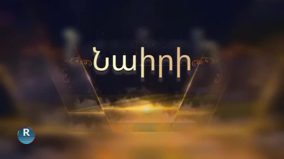 ⁣نايري 5 – 11 - 2025