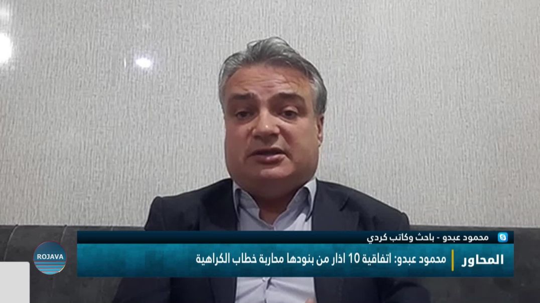 ⁣المحاور 6 - 11 - 2025