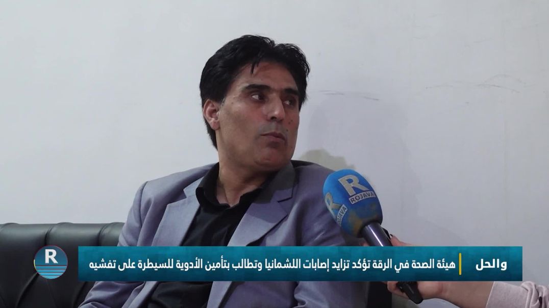 والحل 18 - 11 - 2025