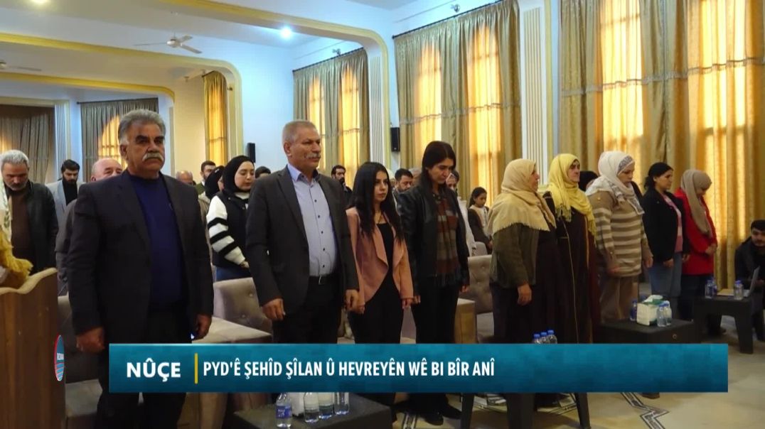 ⁣PYD'Ê ŞEHÎD ŞÎLAN Û HEVREYÊN WÊ BI BÎR ANÎ