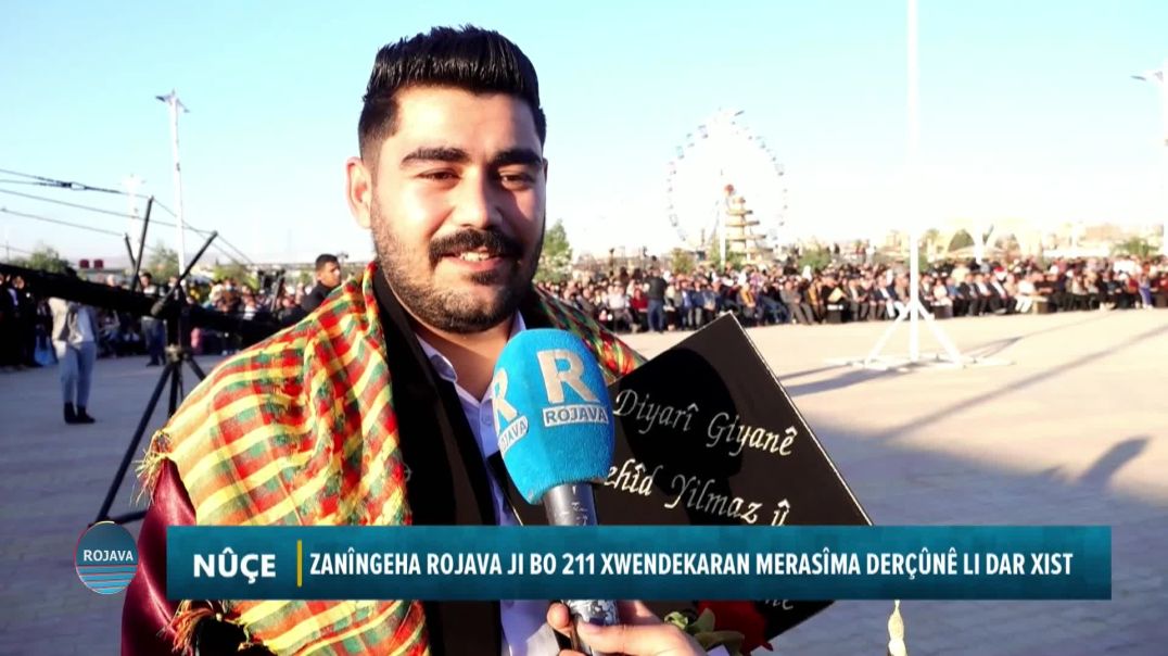 Zanîngeha Rojava Ji Bo 211 Xwendekaran Merasîma Derçûnê Li Dar Xist