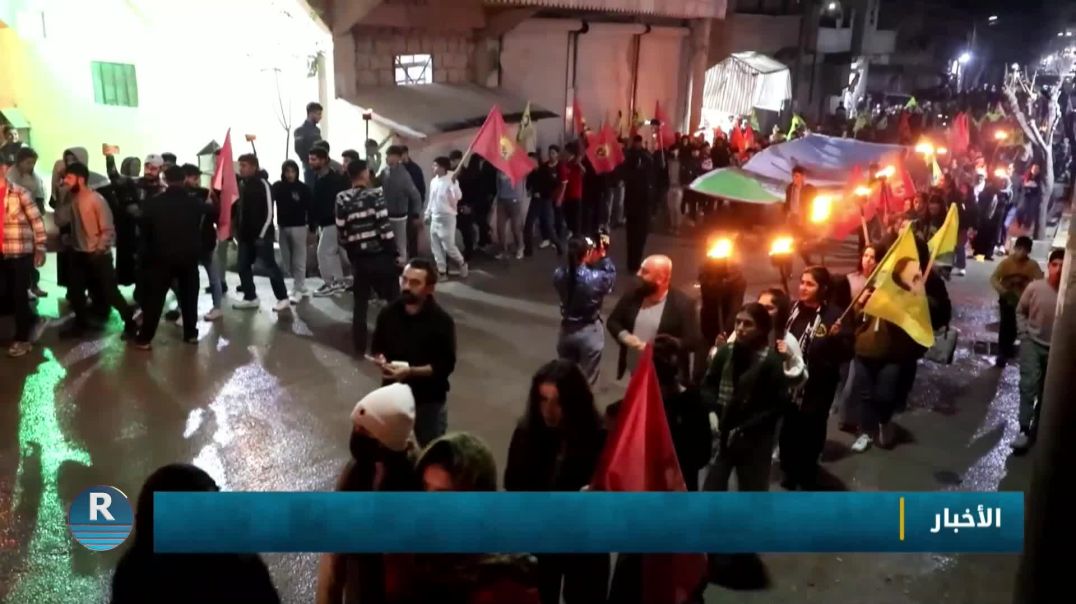 ⁣حركة الشبيبة الثورية السورية في حلب تنظم مسيرة مشاعل للمطالبة بحرية القائد أوجلان