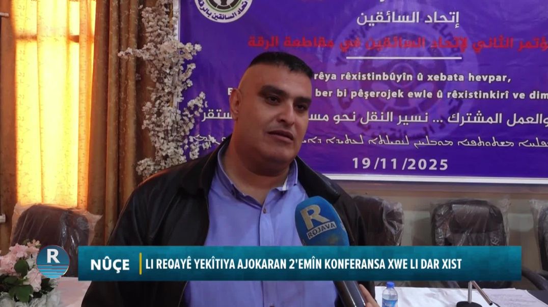 ⁣LI REQAYÊ YEKÎTIYA AJOKARAN 2'EMÎN KONFERANSA XWE LI DAR XIST