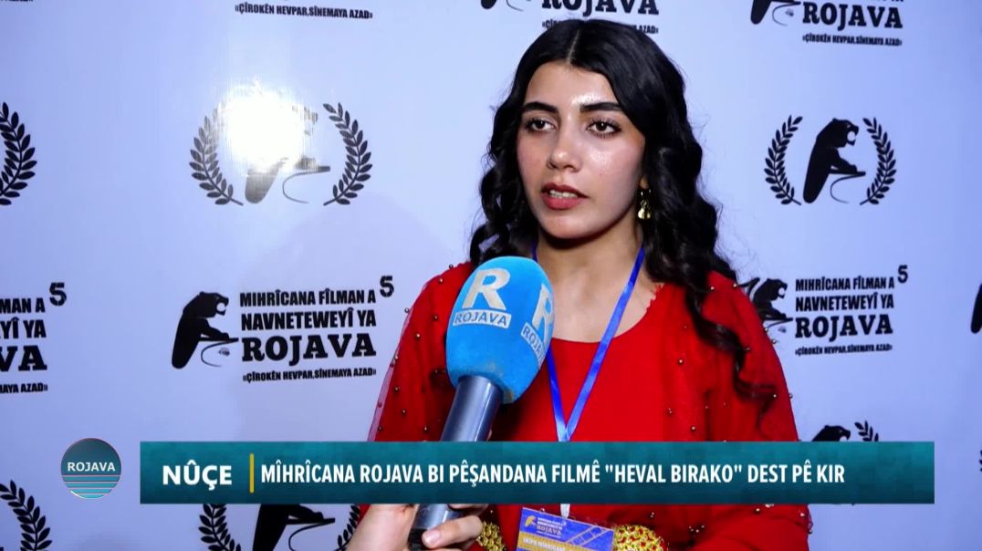 Mîhrîcana Rojava Bi Pêşandana Filmê "Heval Birako" Dest Pê Kir