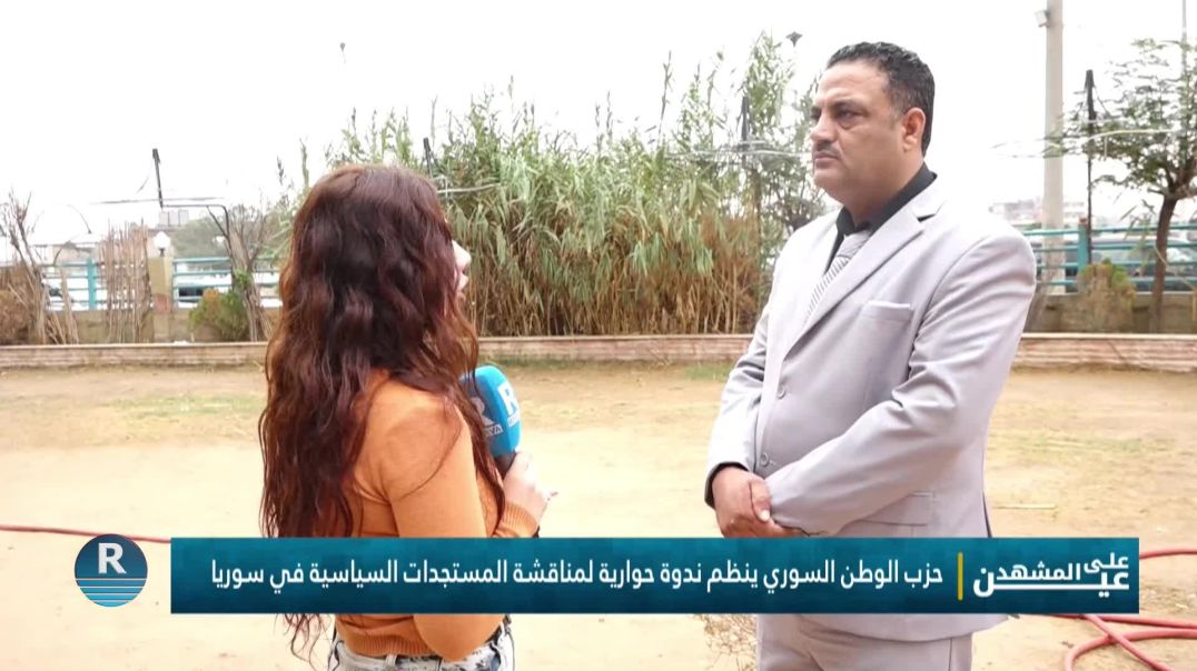 ⁣ عين على المشهد  16 - 11 - 2025