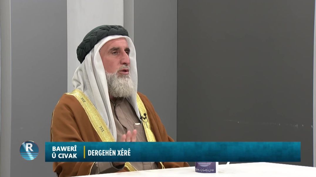 ⁣ BAWERÎ Û CIVAK 7 - 11 - 2025