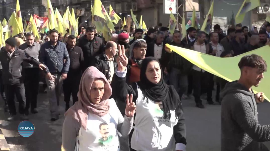 ⁣خلال مسيرة حاشدة.. أهالي قامشلو يطالبون بحرية القائد عبدالله أوجلان