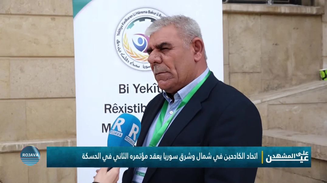 ⁣عين على المشهد 11 - 11 - 2025