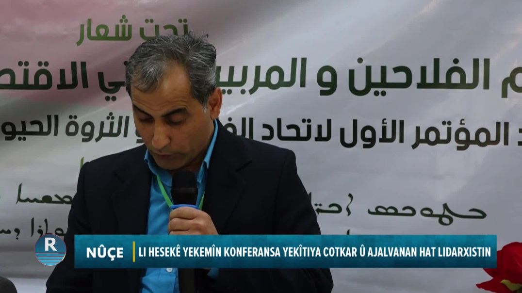 ⁣LI HESEKÊ YEKEMÎN KONFERANSA YEKÎTIYA COTKAR Û AJALVANAN HAT LIDARXISTIN