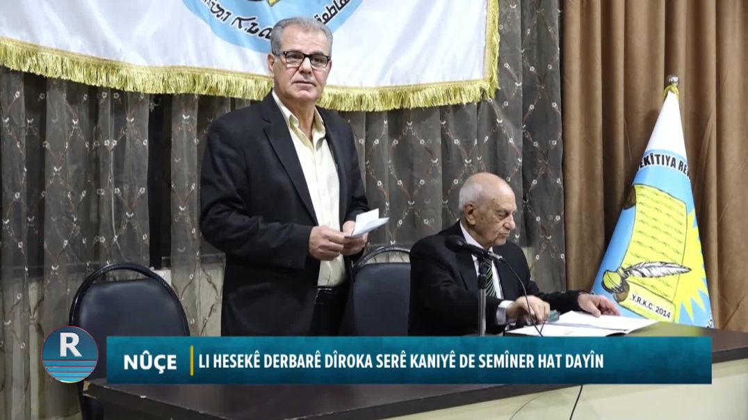 ⁣LI HESEKÊ DERBARÊ DÎROKA SERÊ KANIYÊ DE SEMÎNER HAT DAYÎN