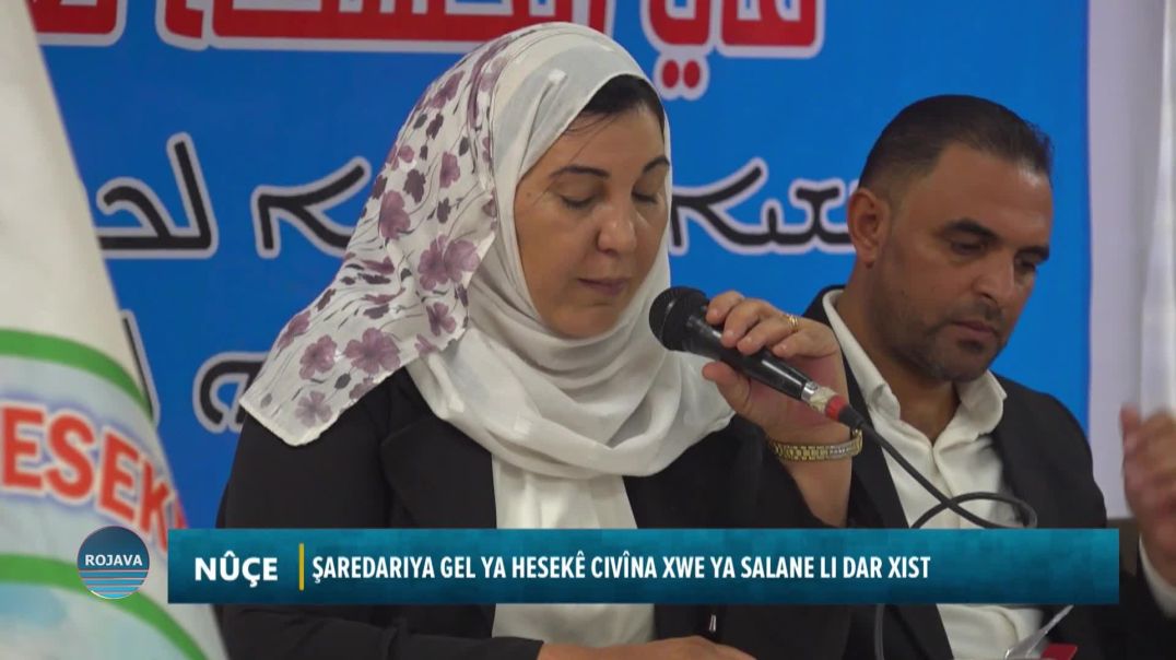 ŞAREDARIYA GEL YA HESEKÊ CIVÎNA XWE YA SALANE LI DAR XIST