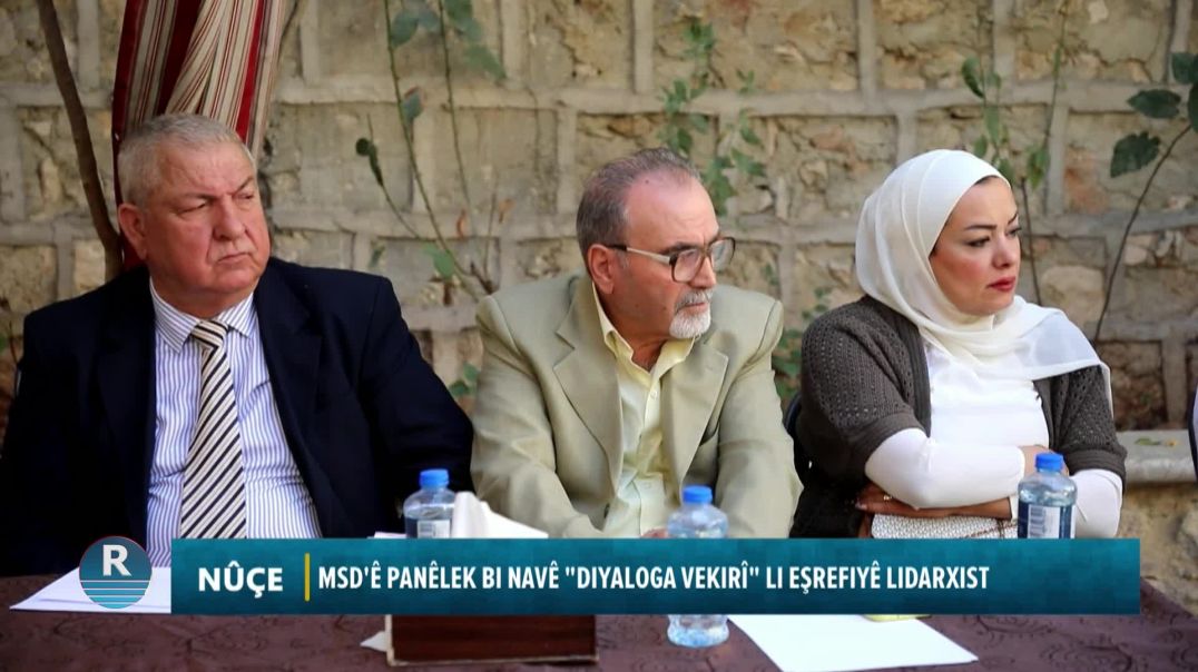 ⁣MSD'Ê PANÊLEK BI NAVÊ "DIYALOGA VEKIRÎ" LI EŞREFIYÊ LIDARXIST
