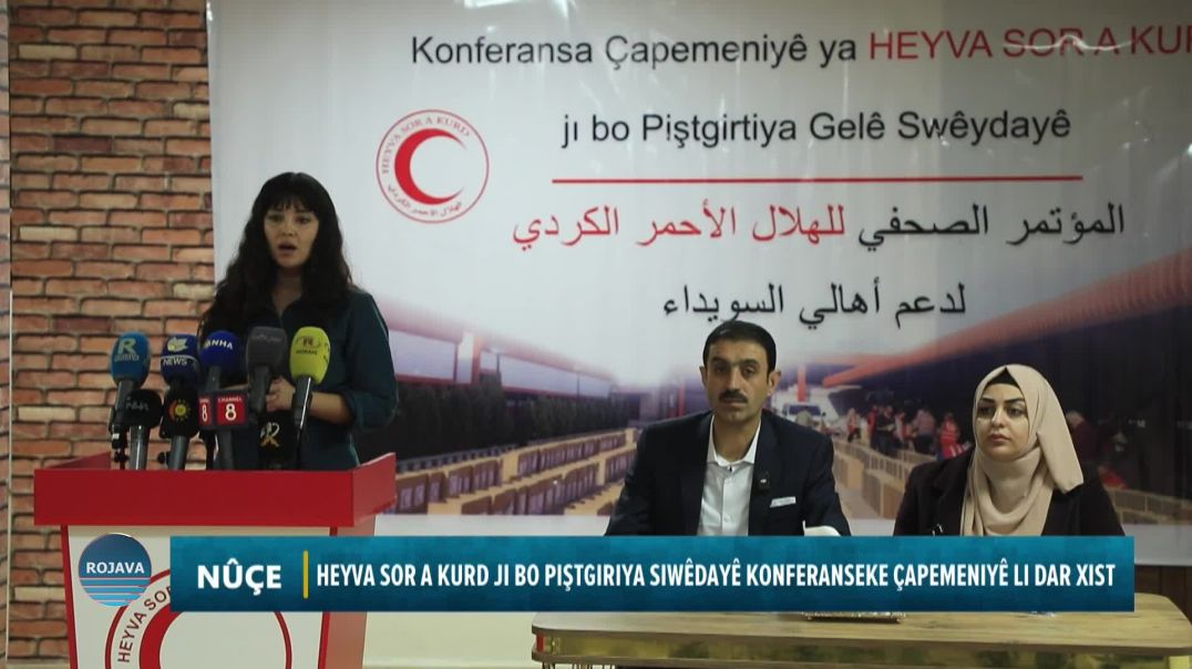 HEYVA SOR A KURD JI BO PIŞTGIRIYA SIWÊDAYÊ KONFERANSEKE ÇAPEMENIYÊ LI DAR XIST