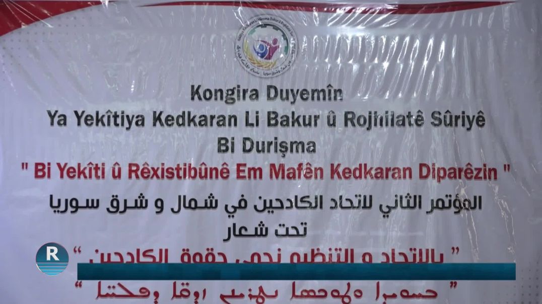 LI HESEKÊ KONFERANSA 2'EMÎN A YEKÎTIYA KEDKARAN HAT LIDARXISTIN