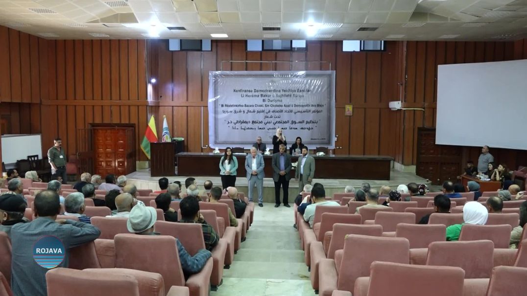 اختتام المؤتمر التأسيسي الأول لاتحاد الأصناف بالتأكيد على تنظيم السوق المحلية بدءاً من الكومين