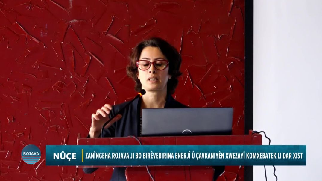 ZANÎNGEHA ROJAVA JI BO BIRÊVEBIRINA ENERJÎ Û ÇAVKANIYÊN XWEZAYÎ KOMXEBATEK LI DAR XIST