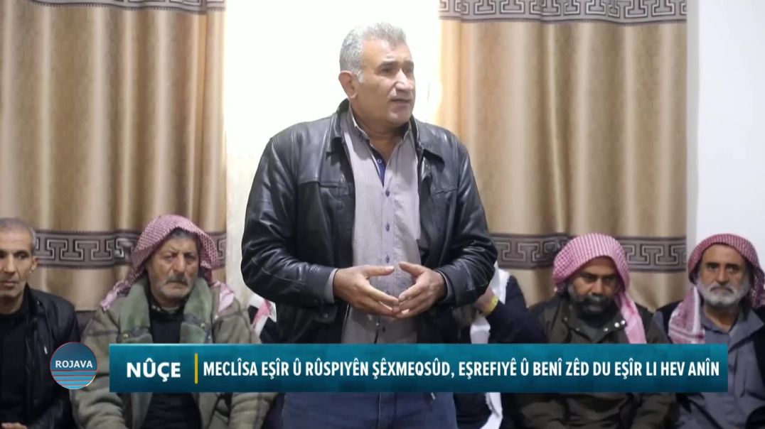 MECLÎSA EŞÎR Û RÛSPIYÊN ŞÊXMEQSÛD, EŞREFIYÊ Û BENÎ ZÊD DU EŞÎR LI HEV ANÎN