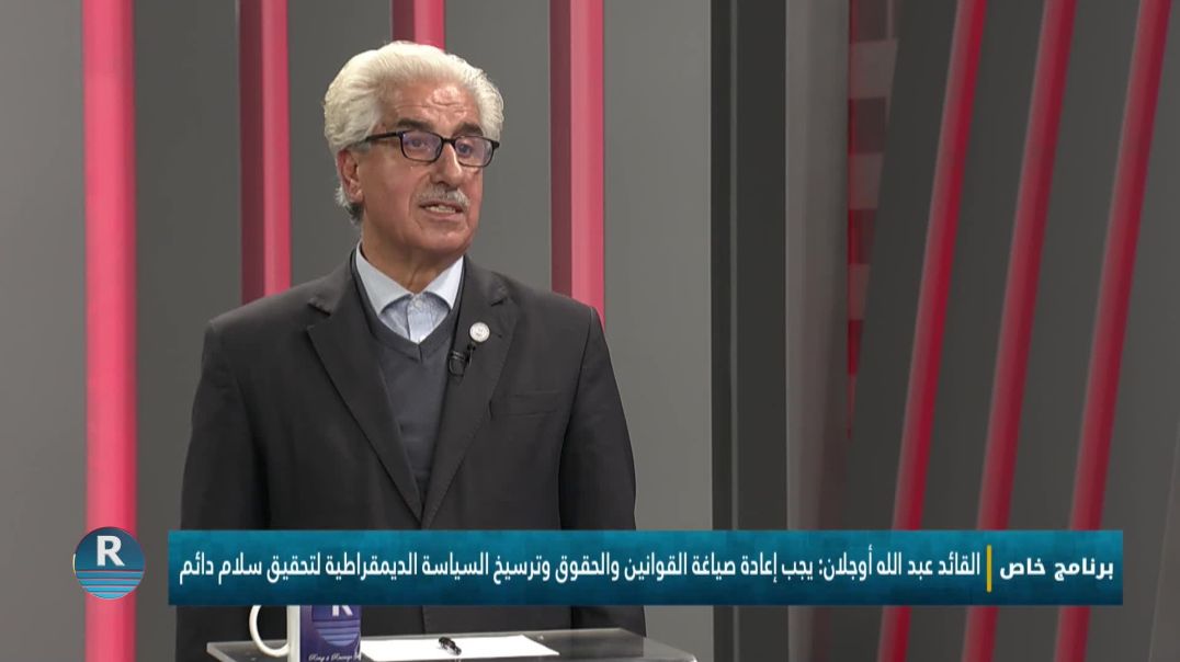 برنامج خاص 25 - 11 - 2025⁣