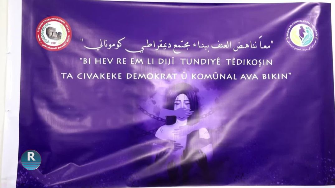 Li Helebê Perwerdeyek Ji Bo Têkoşîna Li Dijî Tundiya Li Ser Jinan Hat Vekirin