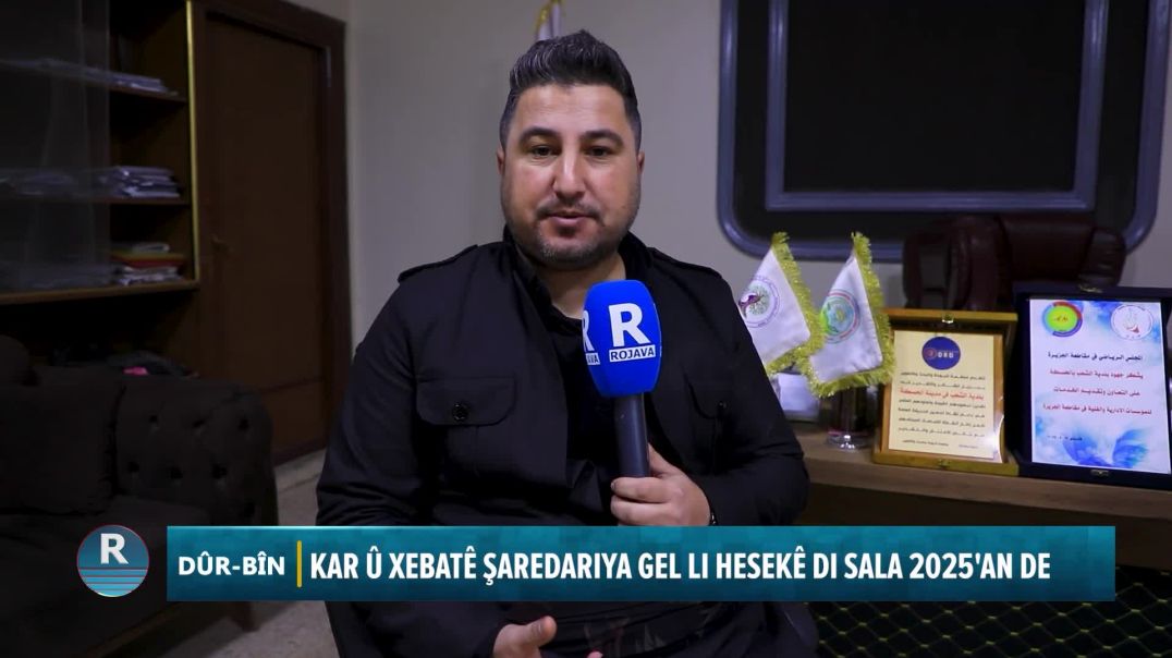 ⁣DÛR - BÎN 18 - 12 - 2025