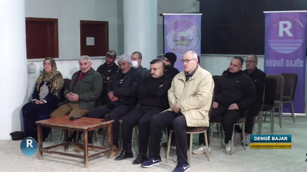 ⁣DENGÊ BAJÊR || NIVÎSGEHA TENDURISTIYÊ || 21 - 12 - 2025