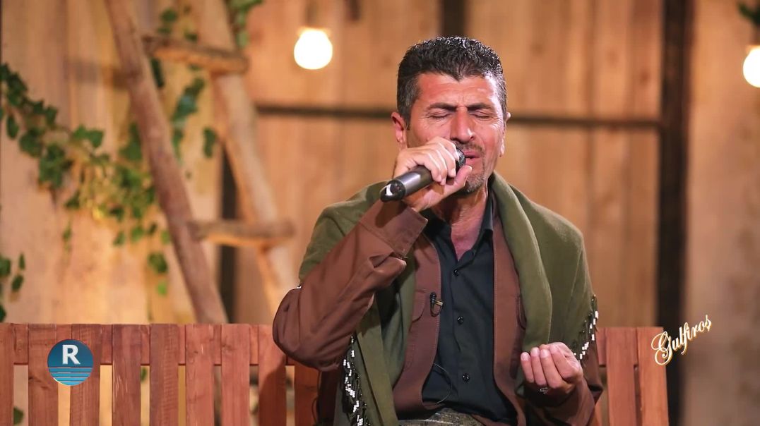 GUL FIROŞ || DENGBÊJ ŞIVAN CEZÎRÎ || 24 - 12 -2025