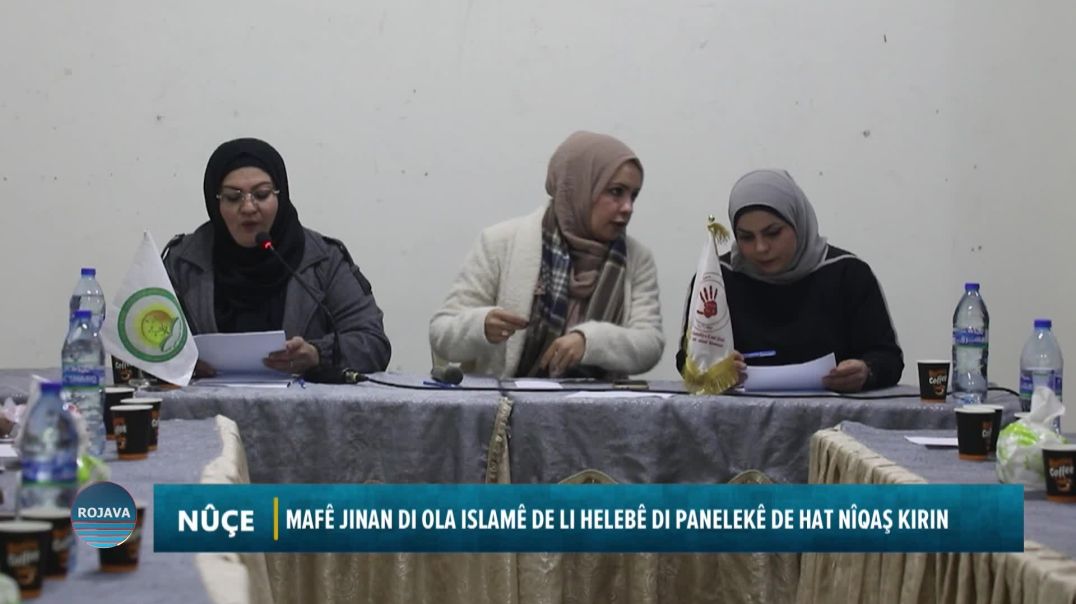 MAFÊ JINAN DI OLA ISLAMÊ DE LI HELEBÊ DI PANELEKÊ DE HAT NÎQAŞ KIRIN
