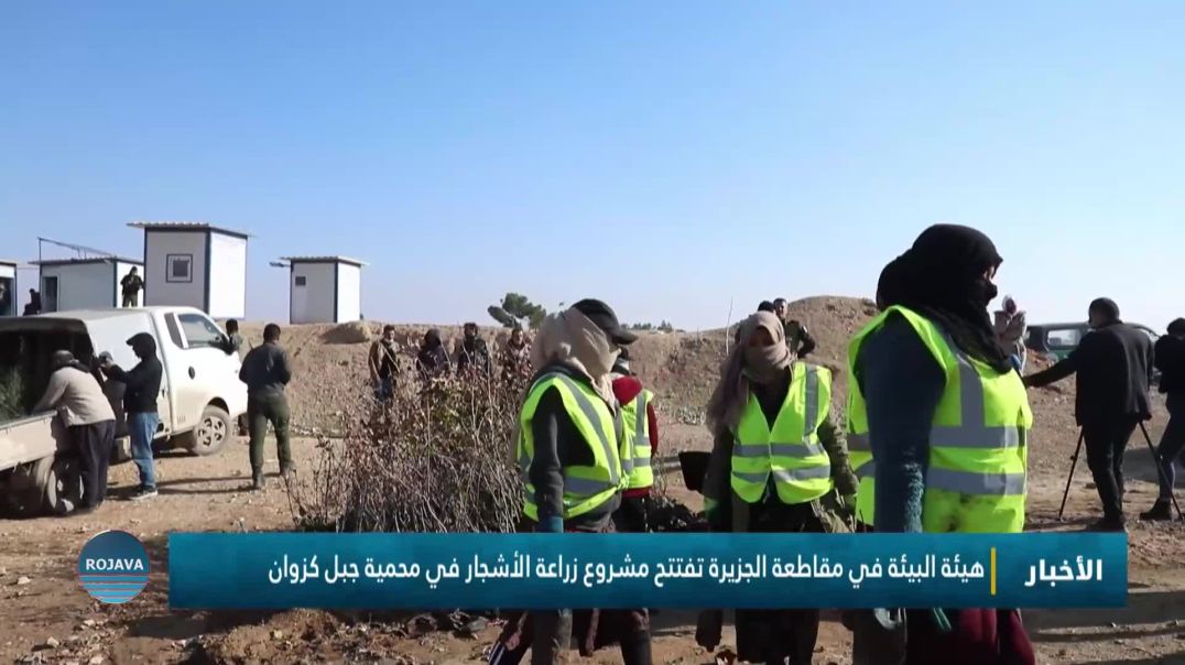 ⁣هيئة البيئة في مقاطعة الجزيرة تفتتح مشروع زراعة الأشجار في محمية جبل كزوان