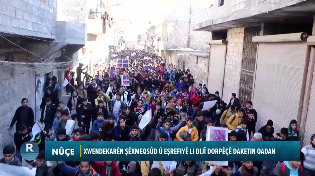 ⁣XWENDEKARÊN ŞÊXMEQSÛD Û EŞREFIYÊ LI DIJÎ DORPÊÇÊ DAKETIN QADAN