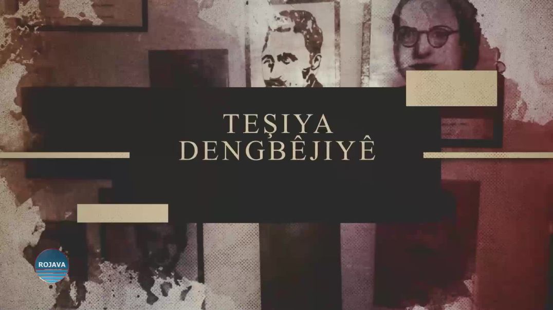 ⁣TEŞEYA DENGBÊJIYÊ 1- 12- 2025