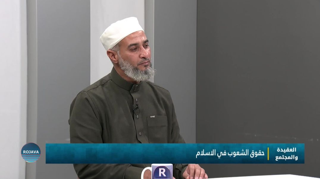 ⁣العقيدة والمجتمع 19 - 12 - 2025⁣